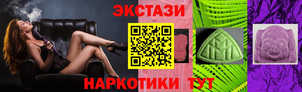 Ecstasy TESLA Брянск
