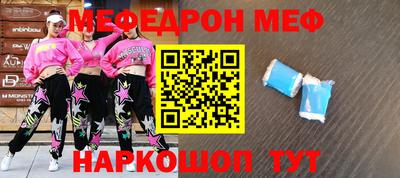 круглые Усть-Илимск