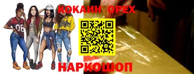 гашиш Уссурийск
