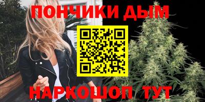 круглые Усть-Илимск