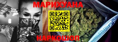 гашиш Уссурийск