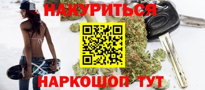 гашиш Уссурийск