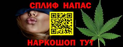 соль курить ск Тулун