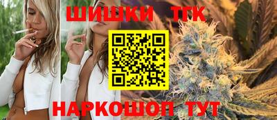 гашиш Уссурийск