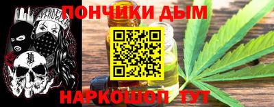 гашиш Уссурийск