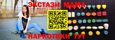 гашиш Уссурийск
