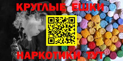круглые Усть-Илимск