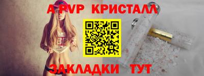 дживик Чебоксары