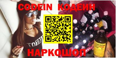 круглые Усть-Илимск