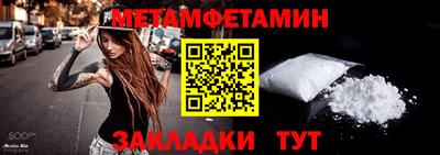 гашиш Уссурийск