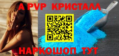 круглые Усть-Илимск