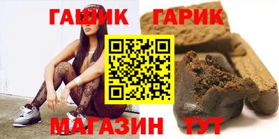 круглые Усть-Илимск