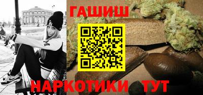 гашиш Уссурийск