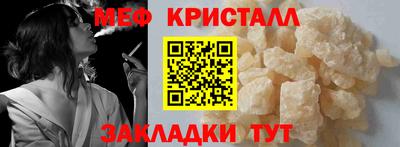 метадон Чебаркуль