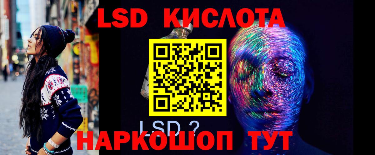 Лсд 25 экстази кислота Брянск