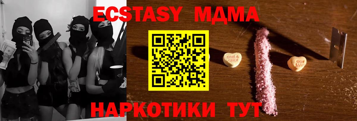 Гашиш  Вход с VPN  Брянск  Марихуана  Кокаин  КЕТАМИН  Мефедрон   ГАШ  Купить наркотики 
