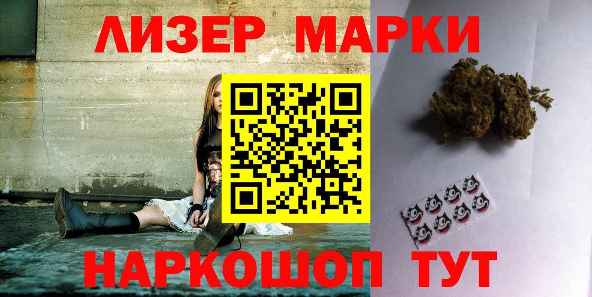 НБОМе Брянск