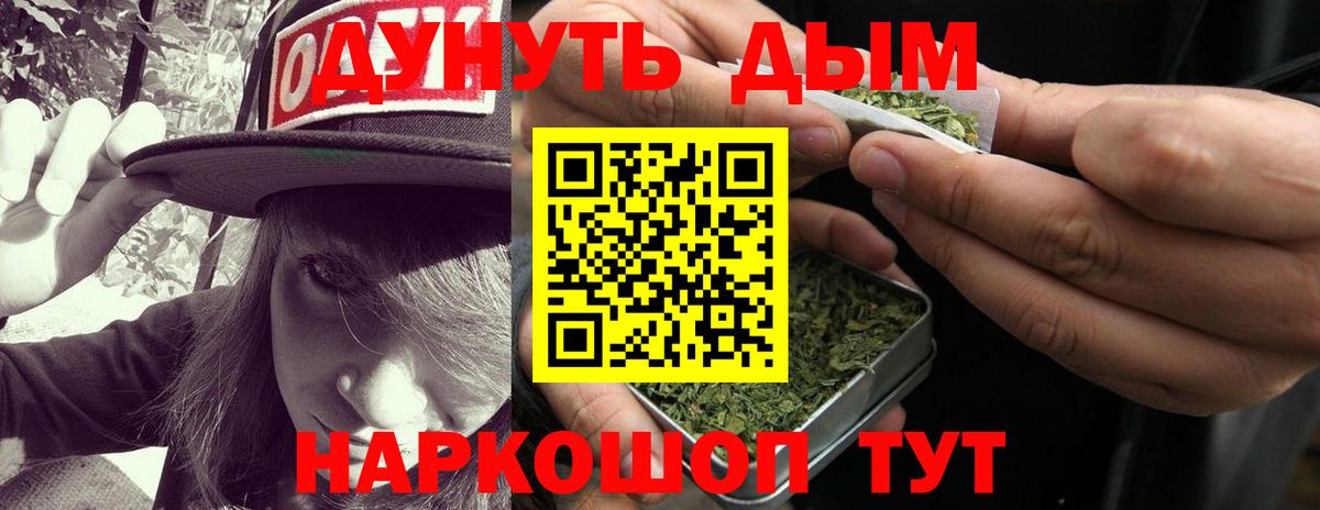 Шишки марихуана LSD WEED  Каннабис OG Kush  Канабис марихуана  Вход с VPN  Брянск  Марихуана гибрид 